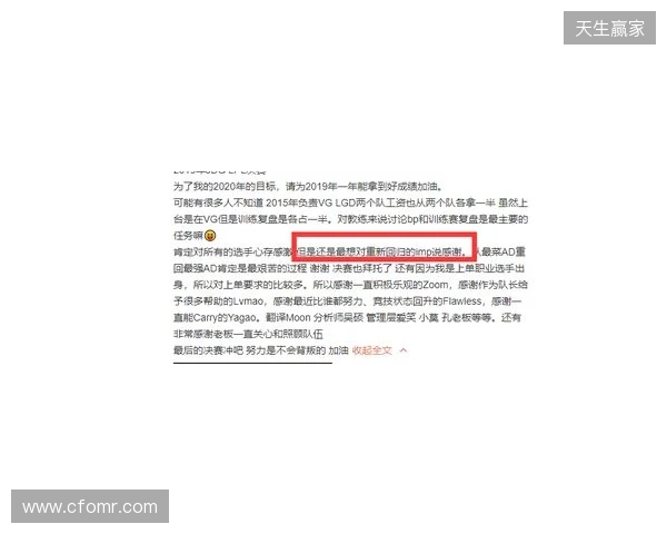 Spirit分析师:zont1x因健康原因离队,队伍图池确实有问题 Spirit分析师:zont1x因健康原因离队,队伍图池确实有问题