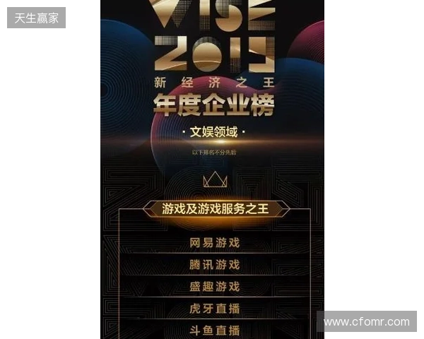 当游戏不再孤单：2025年，比心如何让陪伴更有温度？