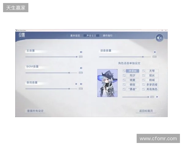 JKx魔女！｜Steam国产视觉小说《Sign：碎冠篇》先导PV发布｜全新Demo已上架