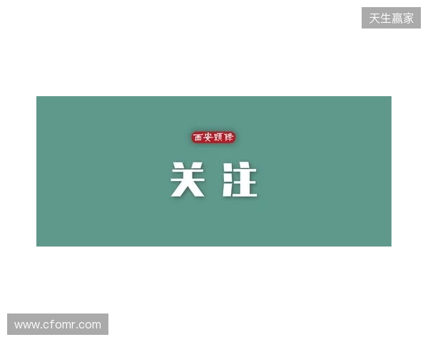 事关电竞发展 国际奥委会主席考文垂这样说
