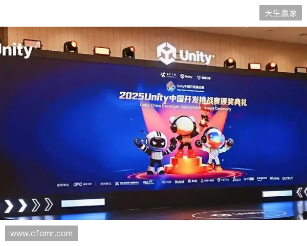 2025 Unity 中国开发挑战赛圆满收官，以热爱点亮创意之光