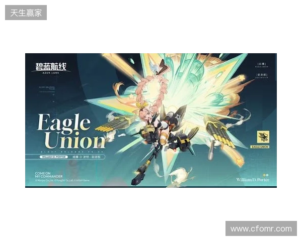 冬日港区暖意浓！《碧蓝航线》12月新版本上线 与你共赴双旦佳节！