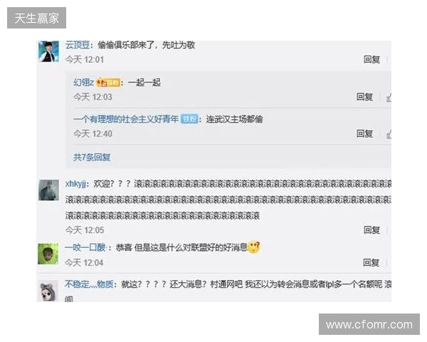 Tidebound官宣：俱乐部转入不活跃状态