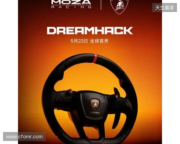 开年力作,MOZA RACING正式发布2款新品方向盘