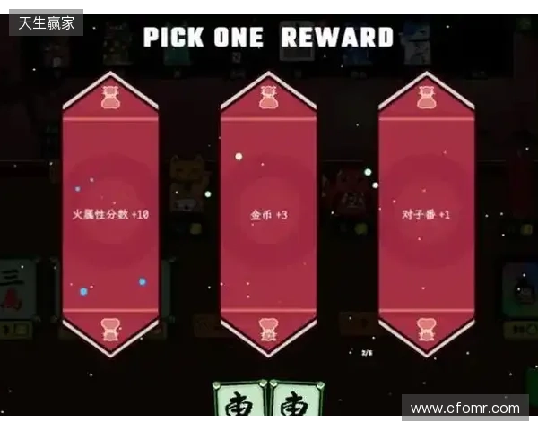 《风水喵将》定档立春2月4日,标准售价24.99元开启玄学牌局! 《风水喵将》定档立春2月4日,标准售价24.99元开启玄学牌局!