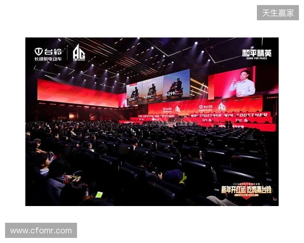 和平精英开运赛燃擎开赛!台铃携手AG战队跨界电竞深化年轻化战略