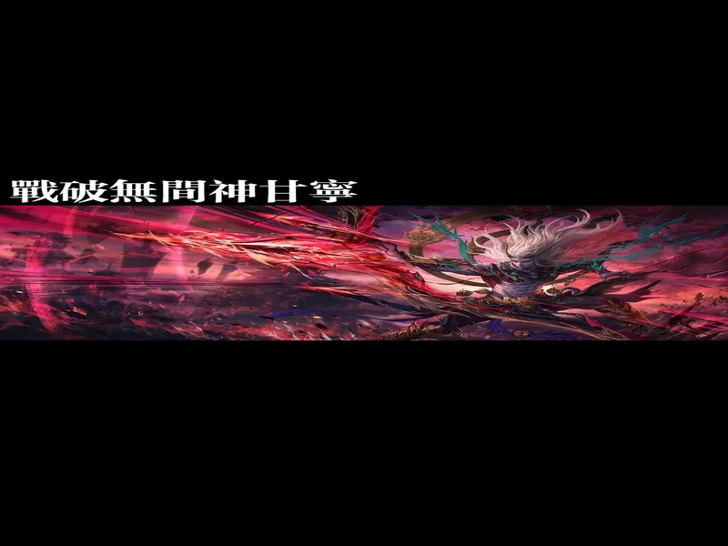 《三国杀移动版》闪现杭州西湖！你来打卡了吗？